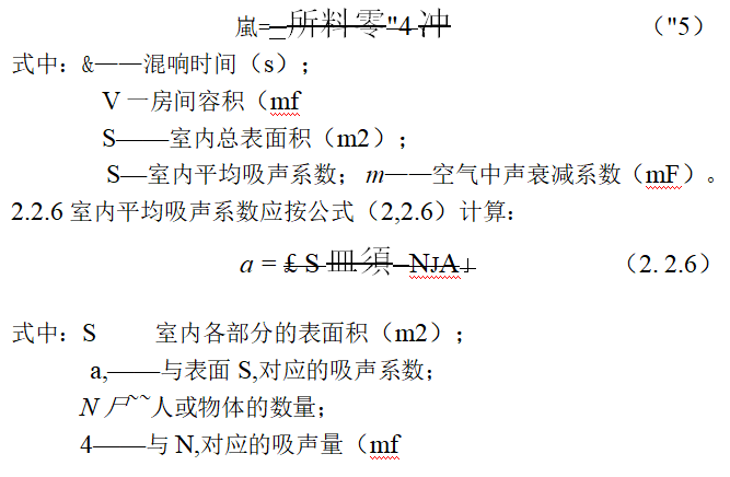網(wǎng)球館|游泳館|體育館建筑聲學(xué)設(shè)計(jì)